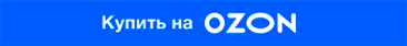 Купить Сыворотка для лица с муцином улитки Blue Snail Serum на Ozon.ru